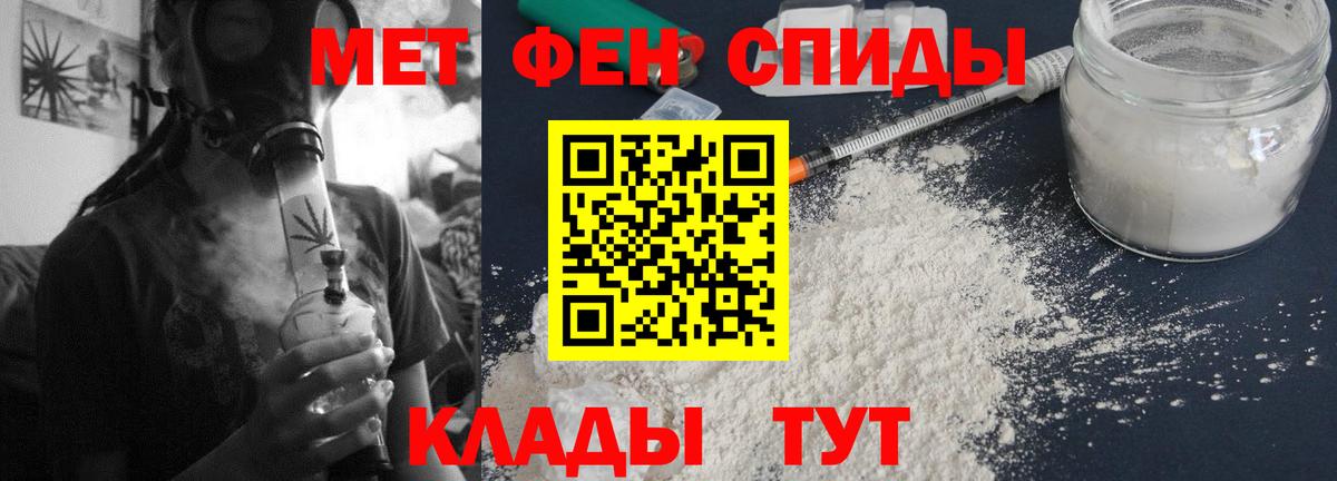 АМФЕТАМИН  Тосно  Amphetamine Розовый  АМФЕТАМИН 