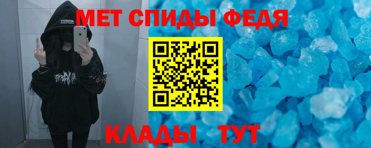 Amphetamine 97%  Вход с VPN  АМФЕТАМИН  Тосно 