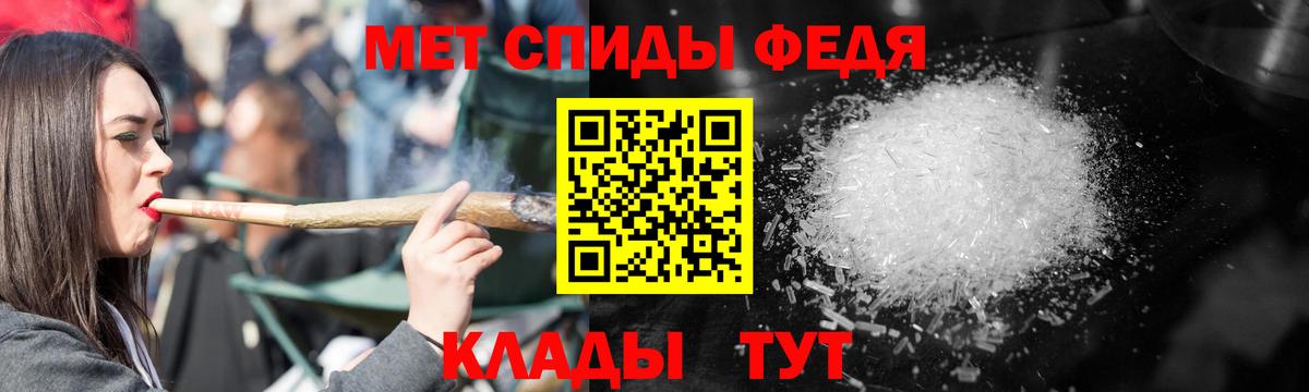 Amphetamine Premium Тосно
