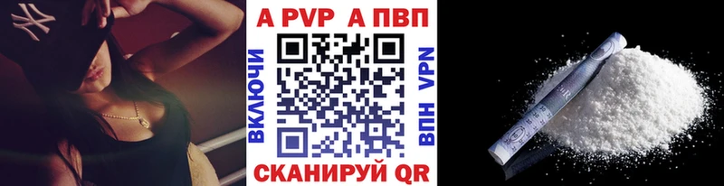 omg маркетплейс Тосно Alpha PVP крисы CK