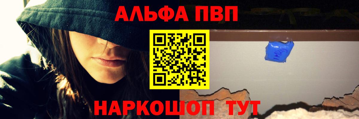 Гашиш  МДМА  APVP  COCAIN  Меф  Меф  Тосно  Магазин наркотиков  Вход с VPN  Бошки Шишки 