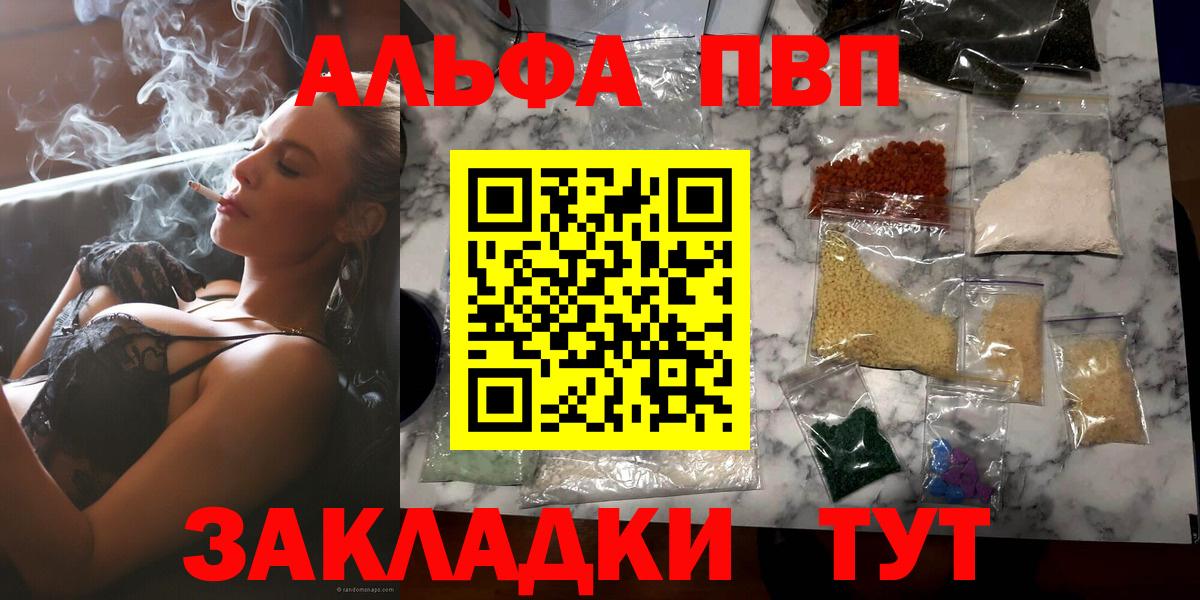 Alpha PVP  Тосно  где можно купить   Alpha-PVP VHQ  Альфа ПВП VHQ 