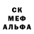 ТГК гашишное масло Almir Camara