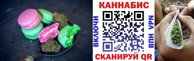 Cannafood конопля  Тосно 