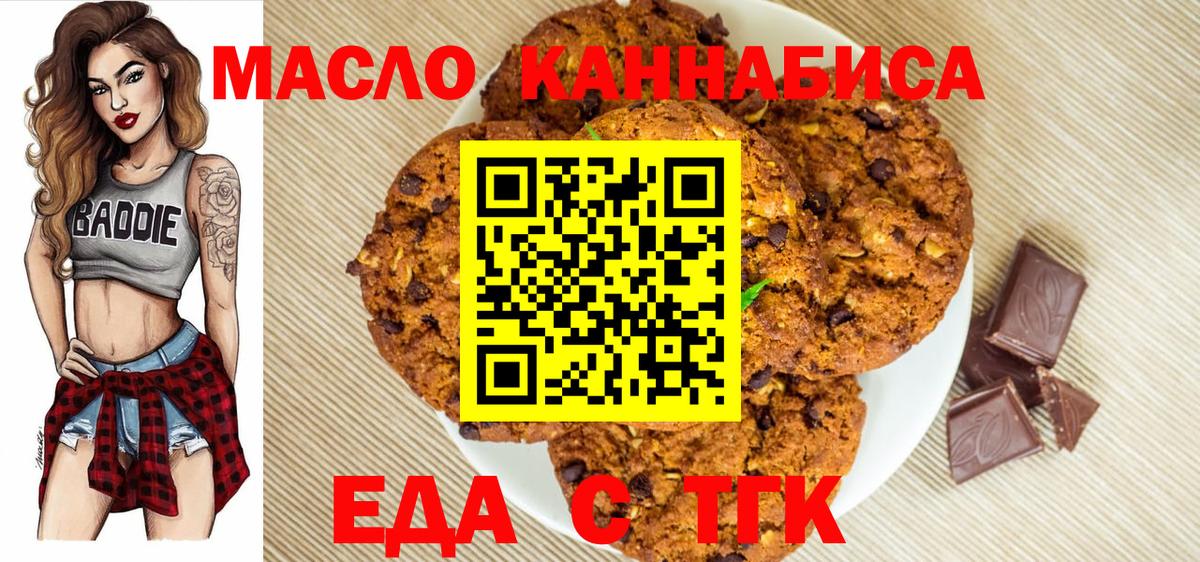 Галлюциногенные грибы Тосно