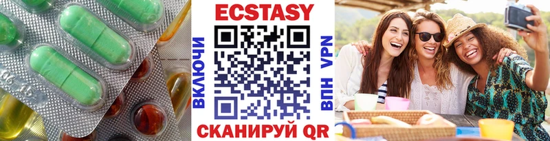 Ecstasy 300 mg  Тосно 