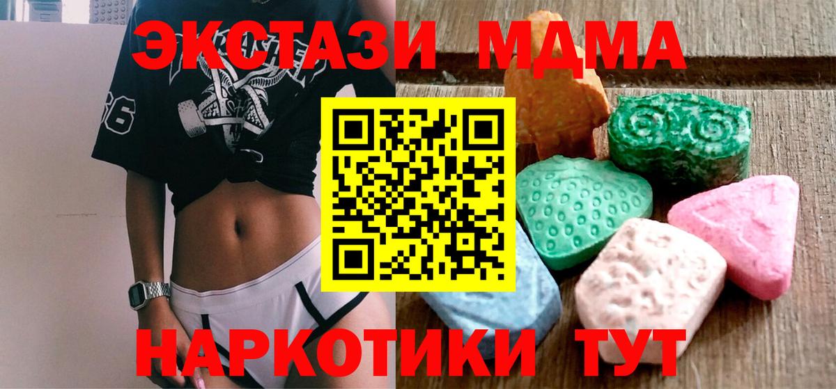 Конопля  Cocaine  Тосно  НБОМе  Вход с VPN  ГАШИШ  МЕФ кристаллы 