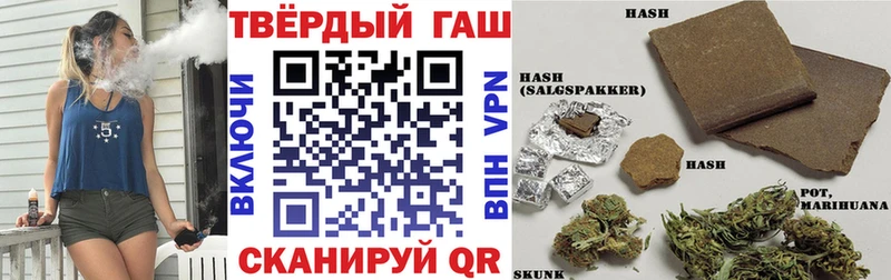 купить наркотик  Тосно  darknet состав  Гашиш Cannabis 