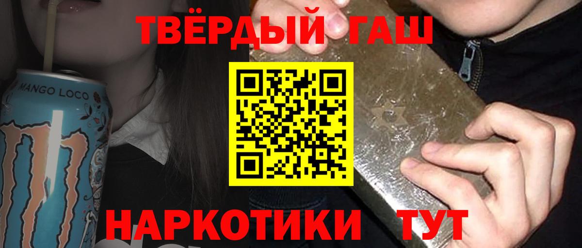 Гашиш  Тосно  ГАШИШ Premium  Гашиш индика сатива 