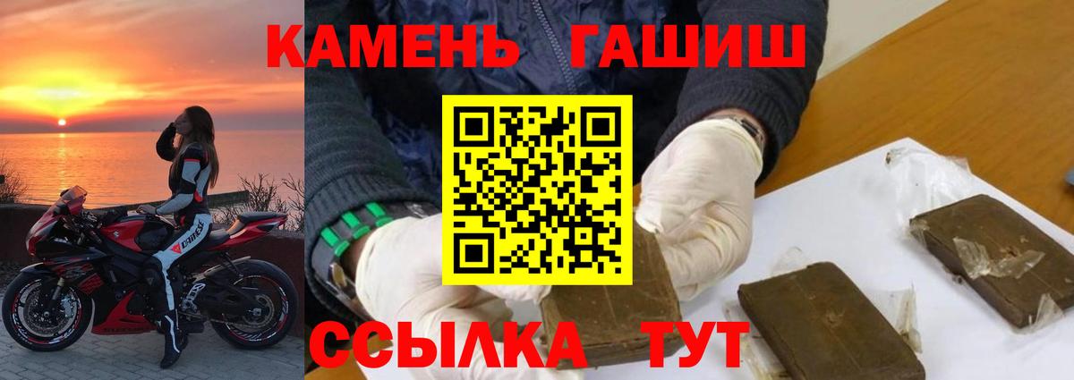 ГАШ гарик Тосно