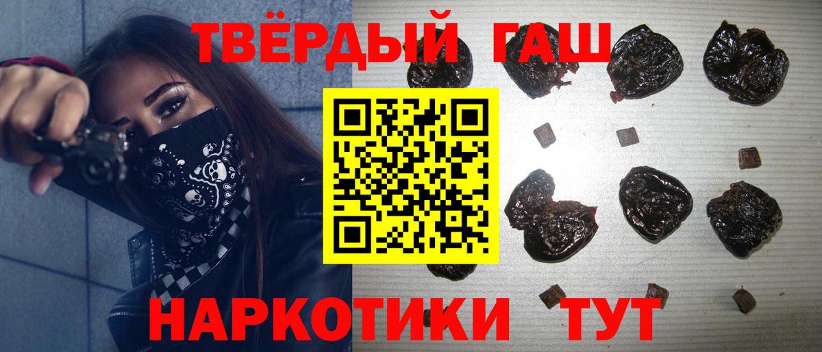 ГАШ индика сатива Тосно