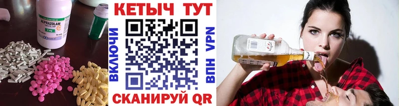 Кетамин VHQ  Тосно 