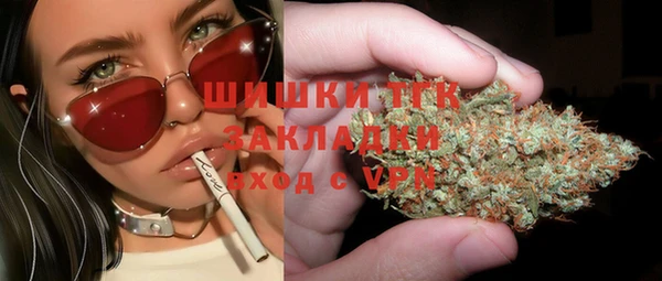 мескалин Новокубанск