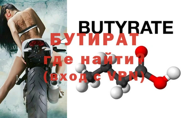 спиды Нязепетровск