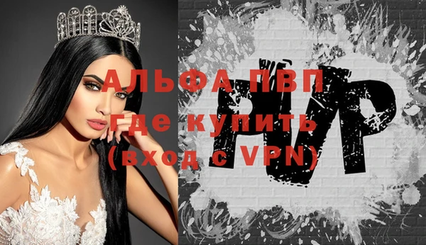 мдма Нягань