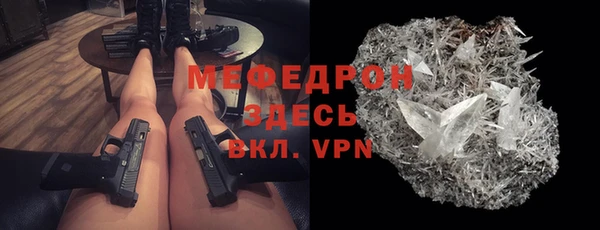 спиды Нязепетровск
