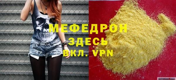 крисы Няндома