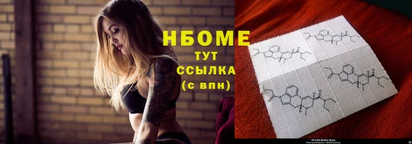 спиды Нязепетровск
