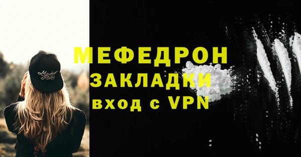 спиды Нязепетровск