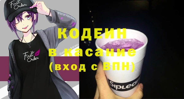 мдма Нягань