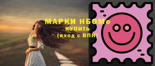 мдма Нягань