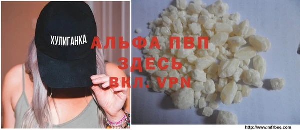 мдма Нягань