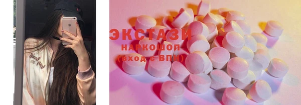 мдма Нягань