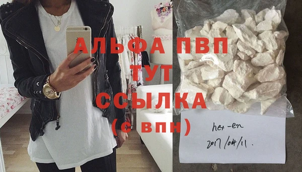 мдма Нягань