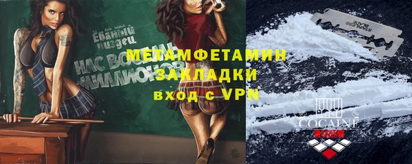герыч Новозыбков