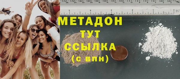 мдма Нягань