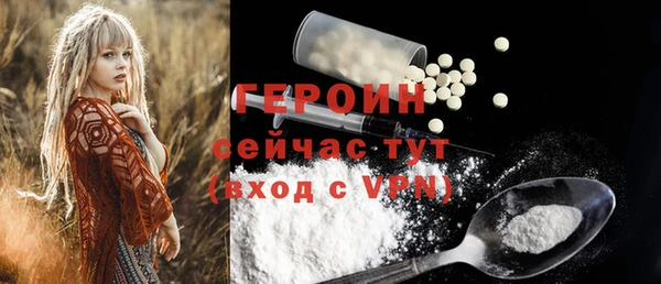 мдма Нягань