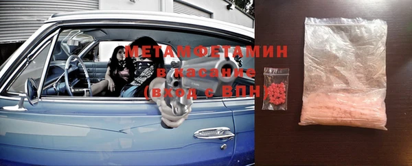спиды Нязепетровск