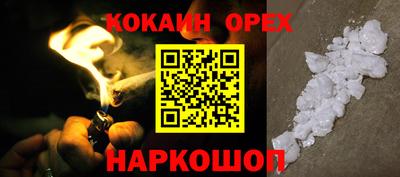 ПСИЛОЦИБИНОВЫЕ ГРИБЫ Беслан