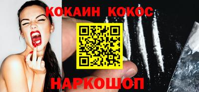 кокс Донской