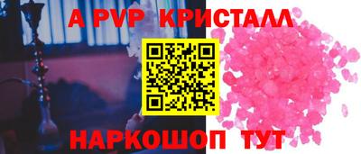мефедрон Азнакаево