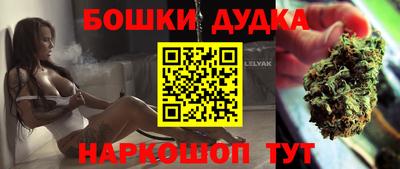 наркотики Берёзовский