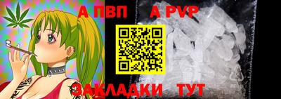 Альфа ПВП Донецк