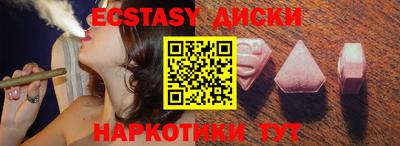 наркотики Берёзовский