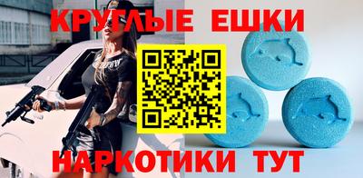 Альфа ПВП Донецк