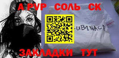 наркотики Берёзовский