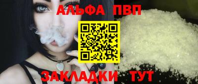 наркотики Берёзовский