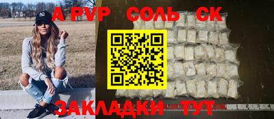 наркотики Берёзовский