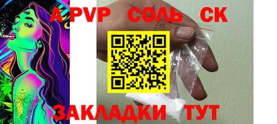 кокс Донской