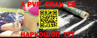 кокс Донской
