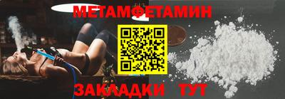 Альфа ПВП Донецк