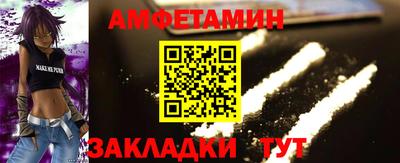Альфа ПВП Донецк