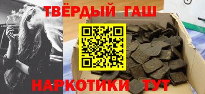 наркотики Берёзовский