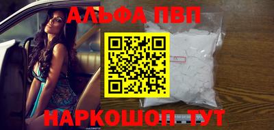 наркотики Берёзовский