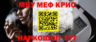 наркотики Берёзовский