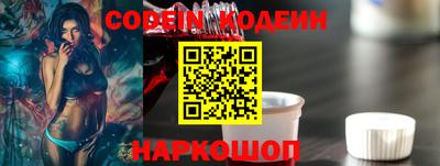 ПСИЛОЦИБИНОВЫЕ ГРИБЫ Беслан